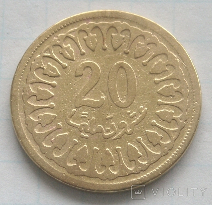  20 мілімів, Туніс, 1960р., фото №2