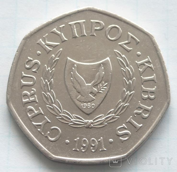 50 центів, Кіпр, 1991р., фото №3