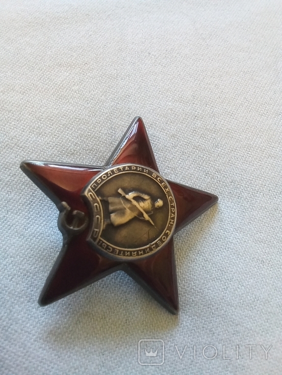 Орден Красной звезды с доком., фото №6