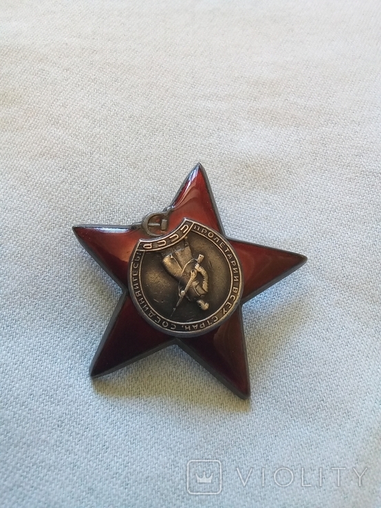 Орден Красной звезды с доком.Бонус., фото №7