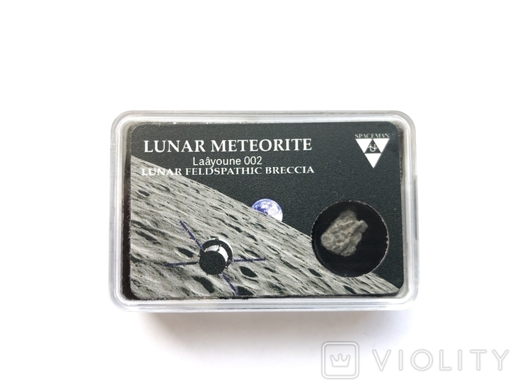 Зразок Місячного Метеорита Layoune 002, фото №5