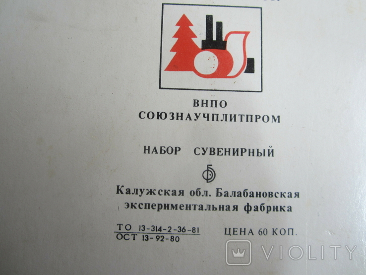 Подарочный набор спичек " Ю.А.Гагарин"., фото №6