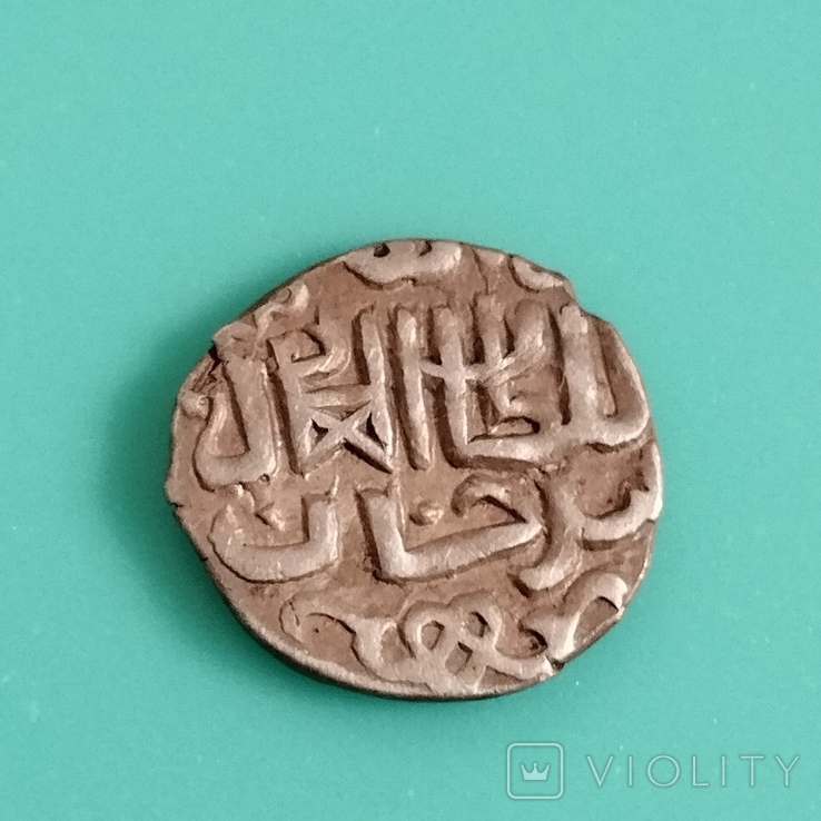Дирхем хана Абдаллаха, чеканка Шехр ал-Махрусса 766 р.х, фото №5