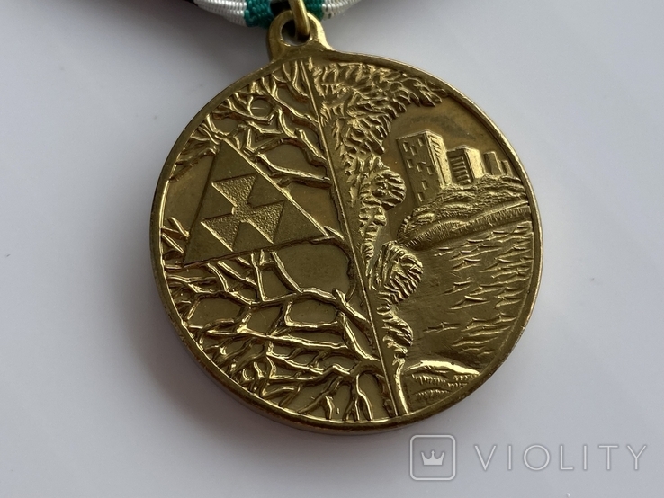 Медаль Чернобыль 1986-2006 гг., фото №4