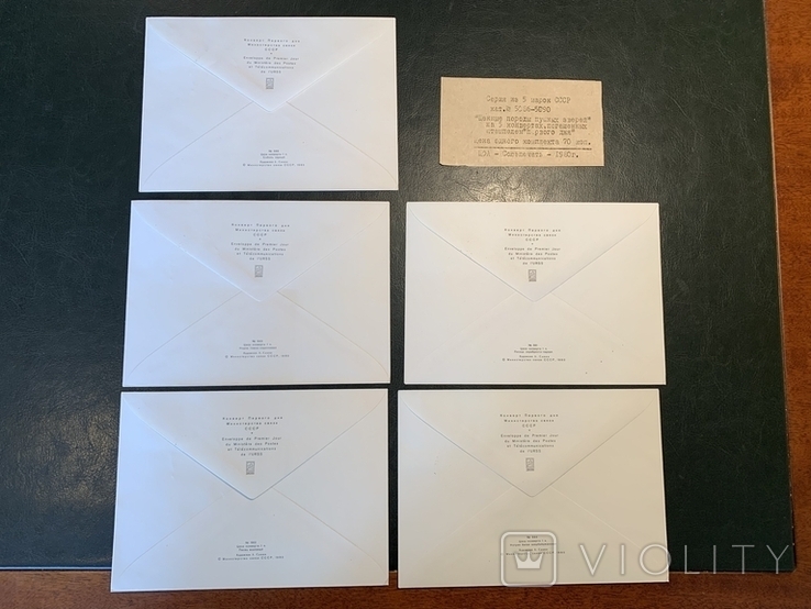 Полная серия марок Ценные породы пушных зверей на конвертах первого дня 1980г, фото №8
