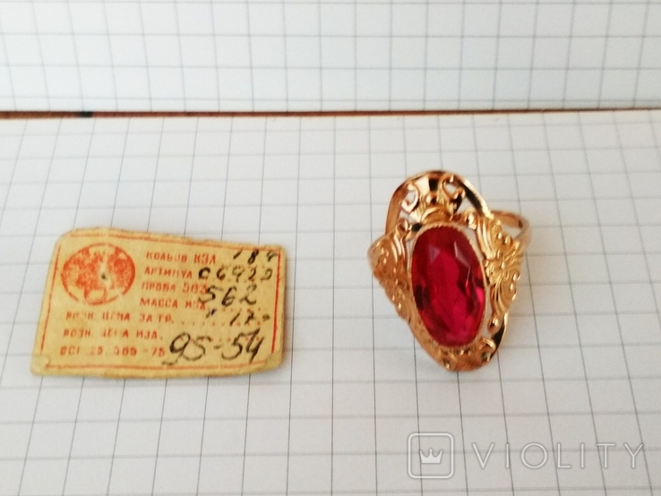 Кольцо золото 583,19 размер, фото №2