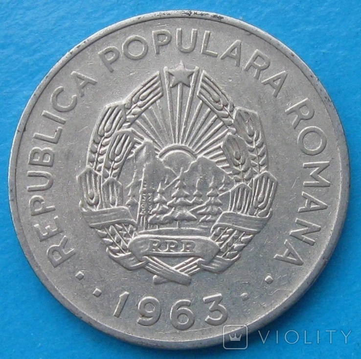 Румыния 1 лея 1963, фото №3