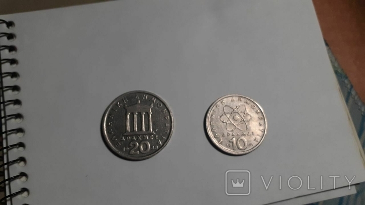 10 драхм 20 драхм Монеты Греции Цена за все, фото №2