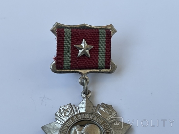 Медаль За отличие в воинской службе, фото №4