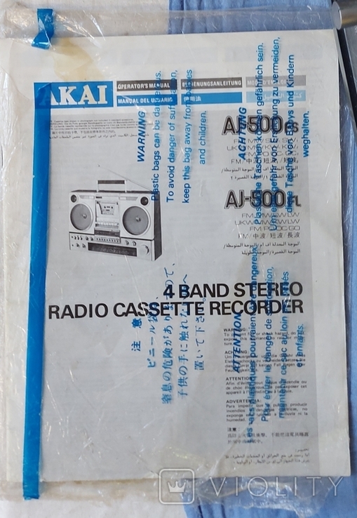 Магнитофон кассетный Япония Akai model AJ-500FS + инструкция, фото №13