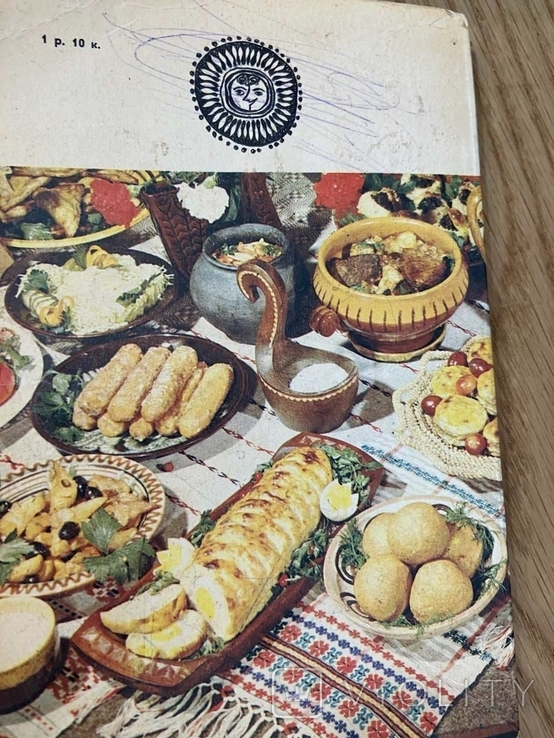 Болотникова 500 блюд из картофеля 1987 год, фото №8