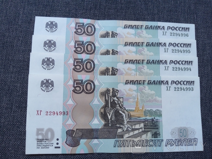 50 рублей 1997г (4 купюры),номера подряд, фото №2