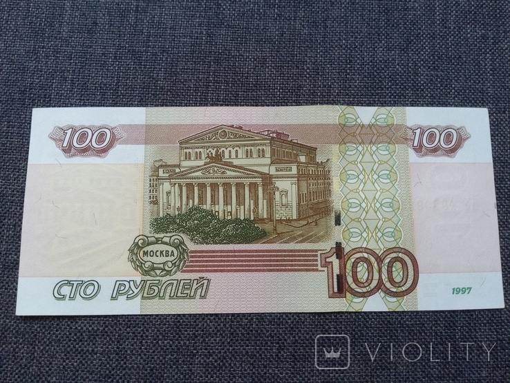 100 рублей 1997г,банковское состояние., фото №4