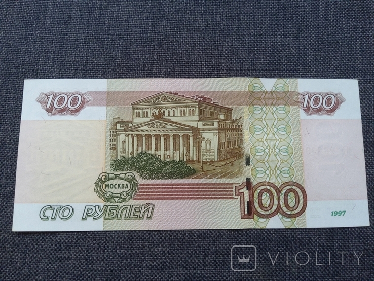 100 рублей 1997г,банковское состояние., фото №5
