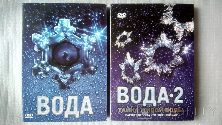 2 DVD диска Научно - популярного фильма о природе - ВОДА, фото №2