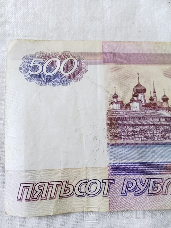 500 рублей пятьсот рублей, фото №7