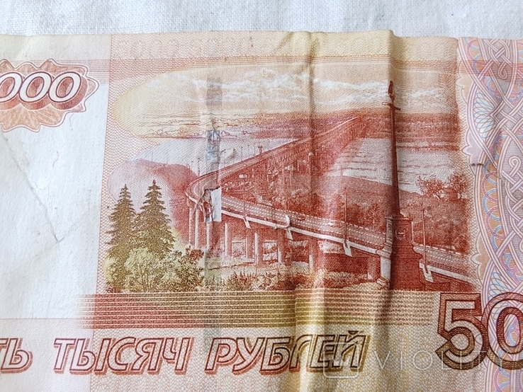 5000 рублей, фото №4