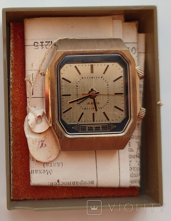 Новые часы Полёт будильник паспорт, коробка, фото №2