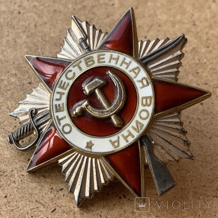 Орден Отечественная война 2 степени., фото №2