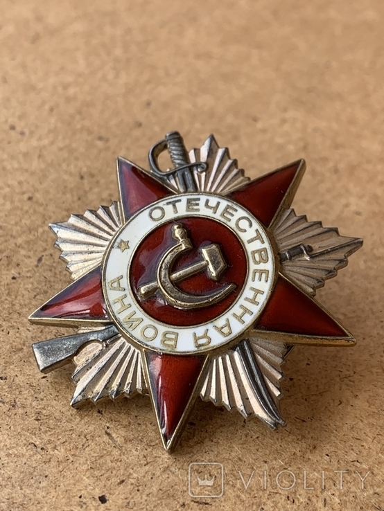 Орден Отечественная война 2 степени., фото №6