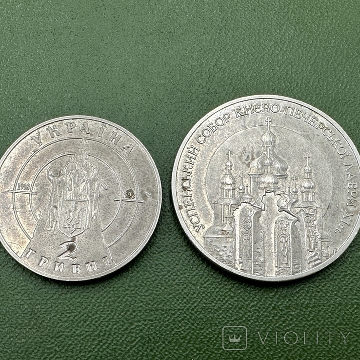 Монеты Украины 4шт.одним лотом., фото №12