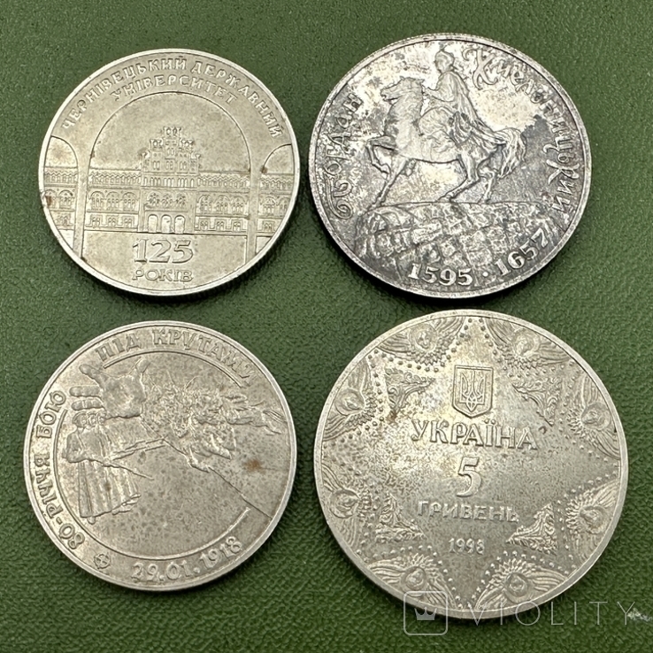 Монеты Украины 4шт.одним лотом., фото №13