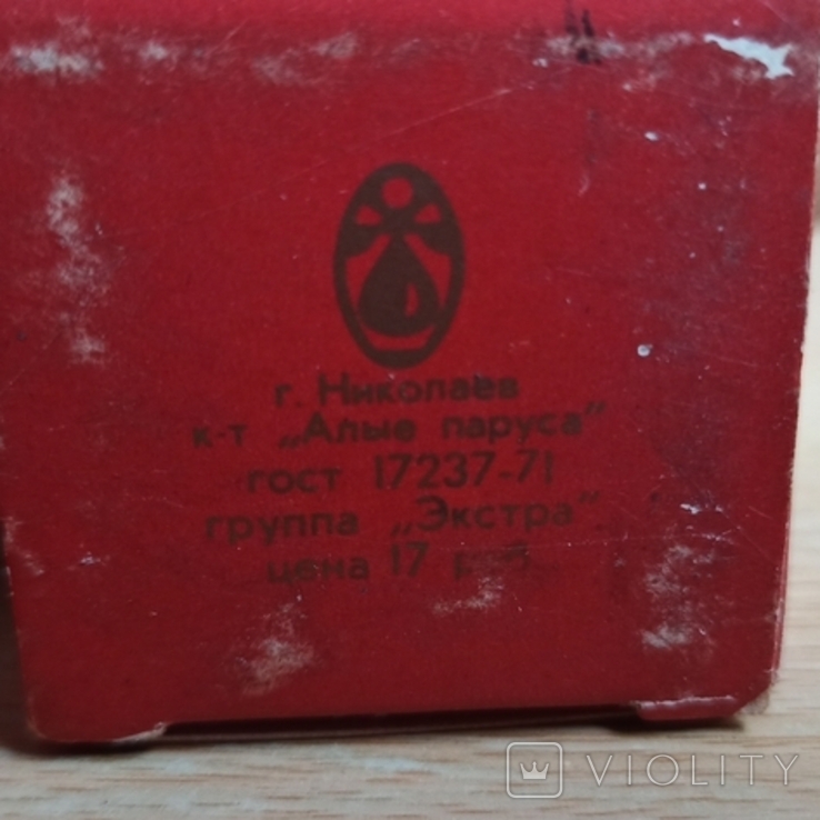Коробки и флаконы Красная Москва, Ника., фото №5