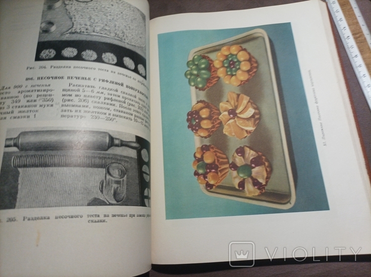 Домашнее приготовление тортов пирожных..1959, фото №5