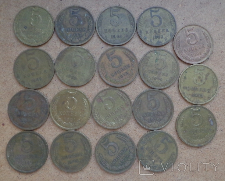 Монеты СССР 1961 - 1991 года, более 7 кг, фото №4