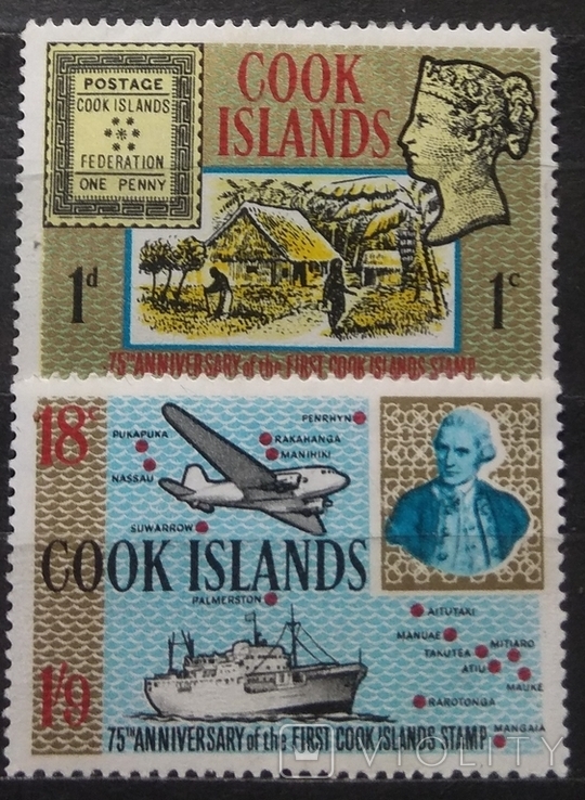 1967 Острова Кука 75 лет первым почтовым маркам островов *