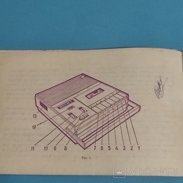 Паспорт от магнитофона " Весна 306", фото №5