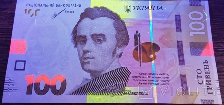 100 гривень 2021, фото №5