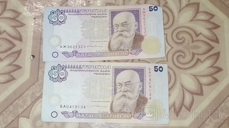 350 гривен, фото №12
