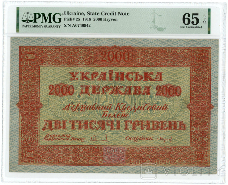 2000 Гривень 1918. Грейдінг 65 EPQ, фото №2