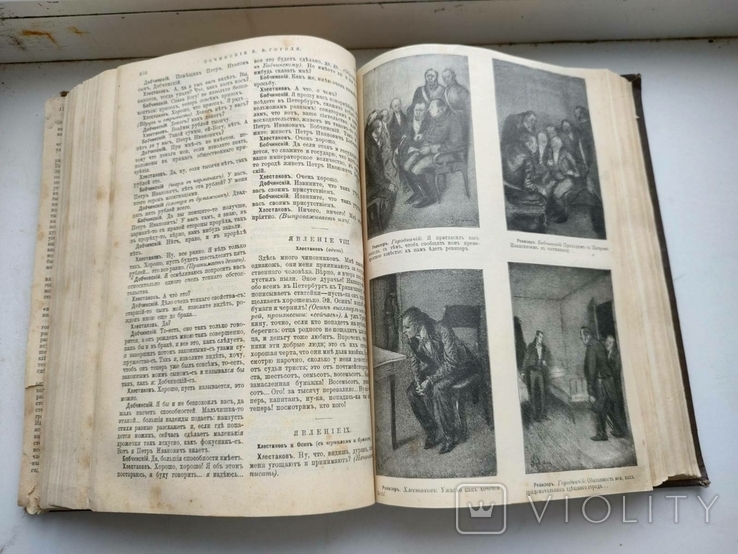 Н.В.Гоголь полное собрание в одном томе 1911г, фото №7