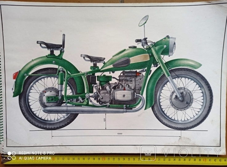Мотоцикл К-650.Альбом.1971 г., фото №6