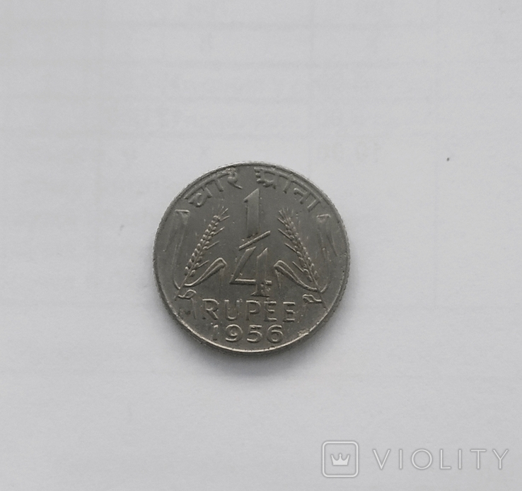 Индия 1/4 рупии 1956 Індія 1/4 рупії 1956, фото №2