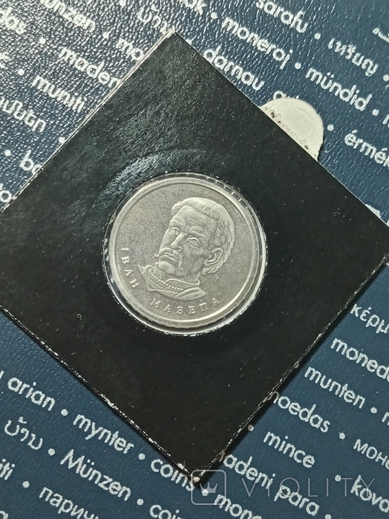 10 гривень з річного набору 2020, фото №2