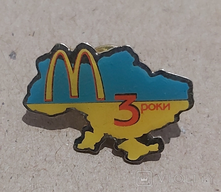 Значки Макдональдс, фото №9