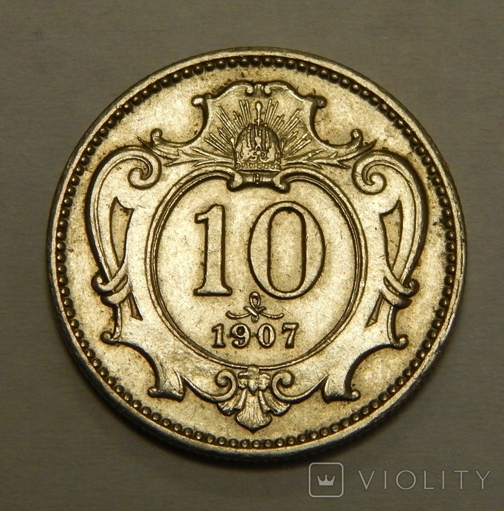 10 геллеров, 1907 г Австро-Венгрия, фото №2