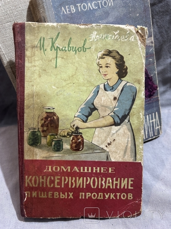 Книги разные 3 штуки, фото №3