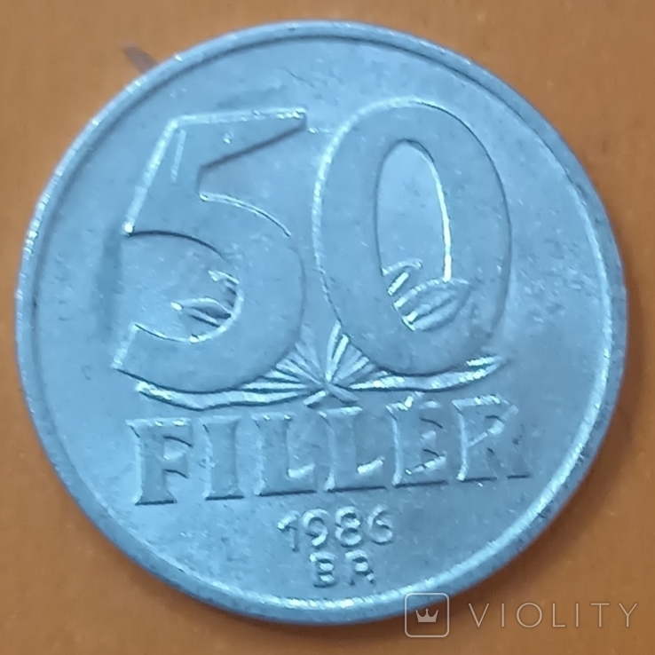 Венгрия 50 филлеров 1986, фото №2