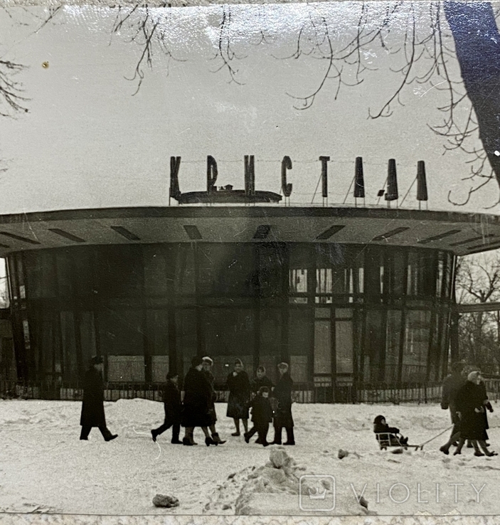 Харьков кафе Кристалл 1964 г., фото №4