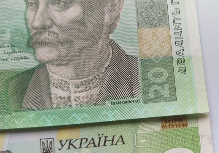 20 гривень 2005 и 2018, фото №5