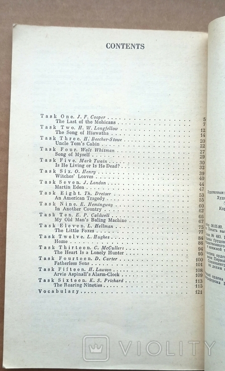 БоровикМ.А.,КопылЕ.Г. "Книга для чтения к учебнику английского языка для10 класса",1980, фото №7