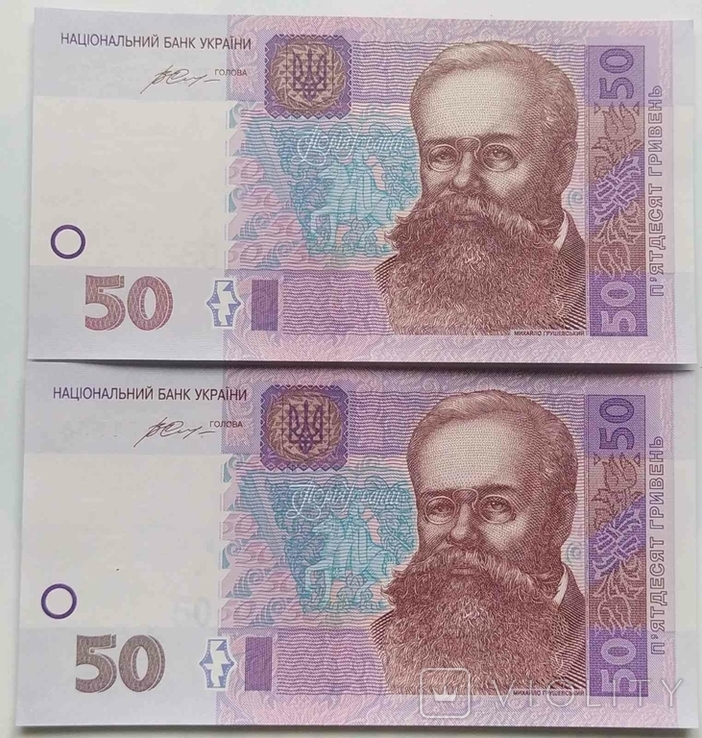 50 гривень 2014 - 2 шт., без оборота, фото №2