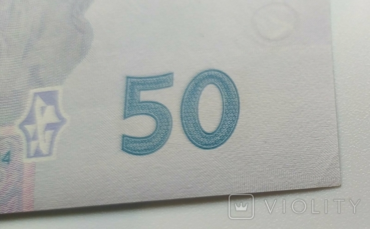 50 гривень 2014 - 2 шт., без оборота, фото №5