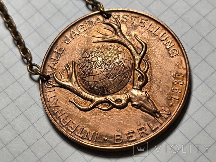 Медаль Немецкая охотничья ассоциация 3 место Международная выставка Берлин 1937 г, фото №10