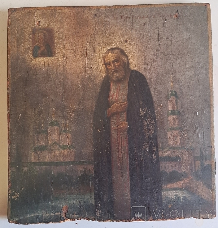 Ікона "Серафима Саровського" старовинна, фото №2