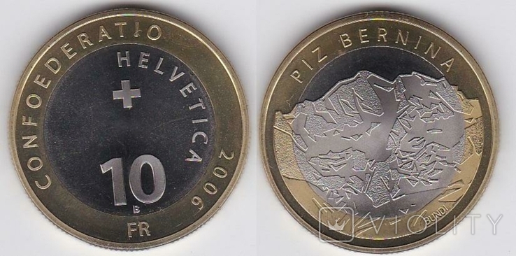 Switzerland Швейцария - 10 Francs 2006 Гора Піц Берніна